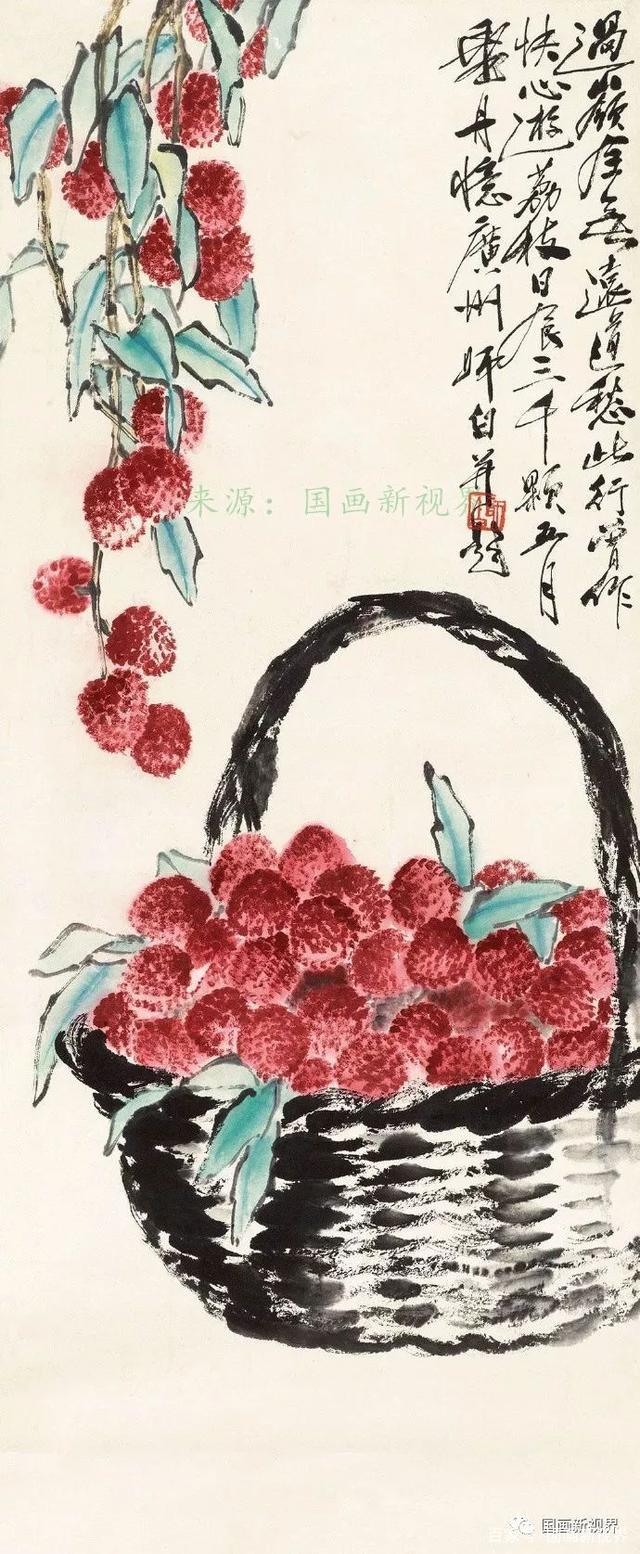 娄师白 荔枝